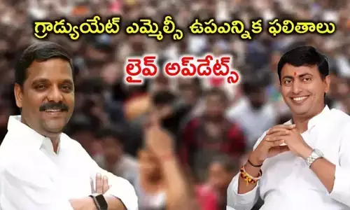 పోటాపోటీగా షేర్ అవుతున్న ఓట్లు.. తీన్మార్ మల్లన్న ఆధిక్యత ఎంతో తెలుసా?