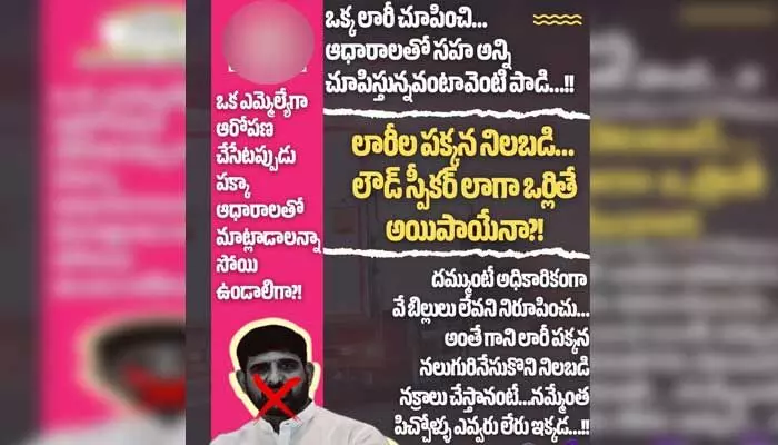 బట్ట కాల్చి మీదెయ్యడానికి అగ్గిపెట్టెలు బాగానే దోరుకున్నాయి!.. బీఆర్ఎస్ పార్టీకి కాంగ్రెస్ కౌంటర్ బట్ట కాల్చి మీదెయ్యడానికి అగ్గిపెట్టెలు బాగానే దోరుకున్నాయి!.. బీఆర్ఎస్ పార్టీకి కాంగ్రెస్ కౌంటర్
