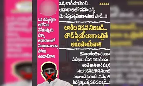 బట్ట కాల్చి మీదెయ్యడానికి అగ్గిపెట్టెలు బాగానే దోరుకున్నాయి!.. బీఆర్ఎస్ పార్టీకి కాంగ్రెస్ కౌంటర్
