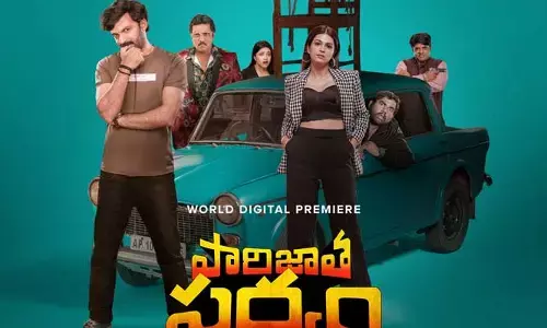 ఓటీటీలో చైతన్య లేటెస్ట్ క్రైమ్, కామెడీ థ్రిల్లర్ ‘పారిజాత పర్వం’.. స్ట్రీమింగ్ డేట్ ఖరారు