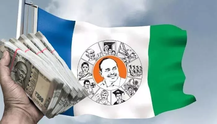 AP: వైసీపీ గెలుస్తుందని రూ.30 కోట్లు పందెం కాసిన వ్యక్తి.. తీరా చూస్తే జరిగింది ఇదే! AP: వైసీపీ గెలుస్తుందని రూ.30 కోట్లు పందెం కాసిన వ్యక్తి.. తీరా చూస్తే జరిగింది ఇదే!