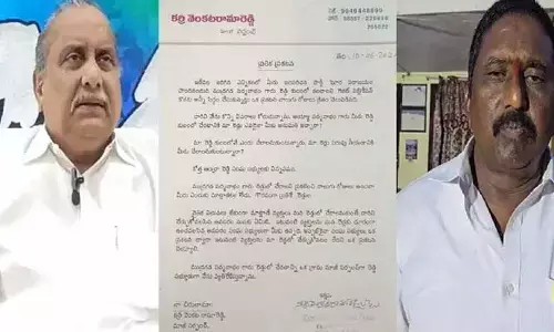 AP Politics: పద్మనాభ‌ ‘రెడ్డి’ మాకొద్దు.. ముద్రగడకు ప్రముఖ నేత బహిరంగ లేఖ..