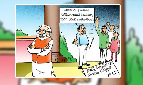 కార్టూన్: నీట్‌పై సీబీఐతో విచారణ జరిపించాలని డిమాండ్ (11-06-2024)