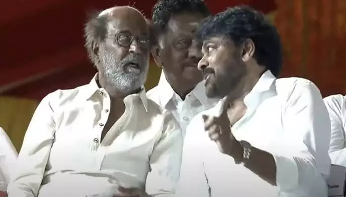 చిరు-రజినీ మధ్య ఆసక్తికర సంభాషణ.. నేను దండం పెట్టానని పవన్ పిండం పెట్టాడంటున్న చిరు.. ఎవరికి పెట్టారంటే? చిరు-రజినీ మధ్య ఆసక్తికర సంభాషణ.. నేను దండం పెట్టానని పవన్ పిండం పెట్టాడంటున్న చిరు.. ఎవరికి పెట్టారంటే?