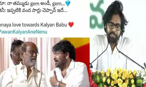 నా తమ్ముడు జెమ్ అండి జెమ్.. చిరు - రజనీకాంత్ మధ్య కన్వర్జేషన్ వైరల్