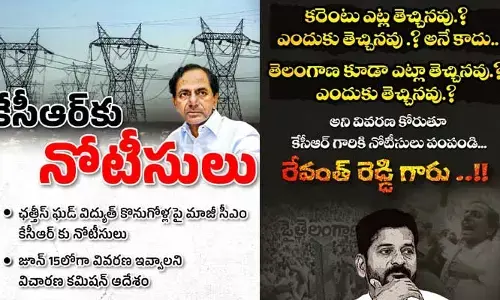 అవును.. నిజంగా కేసీఆర్ కు నోటీసులు ఇయ్యాల్సిందే!.. బీఆర్ఎస్ పార్టీ ట్వీట్