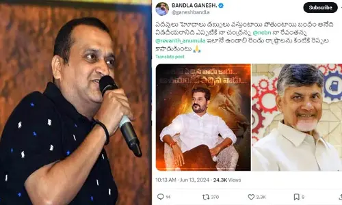 రేవంతన్న, చంద్రన్న అంటూ బండ్ల గణేష్ ఆసక్తికర ట్వీట్