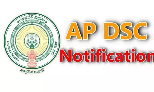 నిరుద్యోగులకు భారీ గుడ్ న్యూస్.. 16,347 టీచర్ పోస్టుల భర్తీకి మెగా DSC ప్రకటన