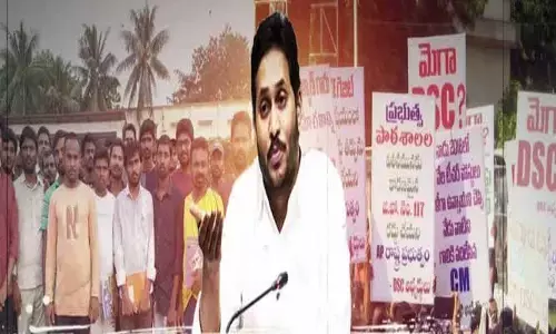 DSC: డీఎస్సీ పై వైసీపీ ఆరోపణలు.. నెటిజన్స్ ఫైర్