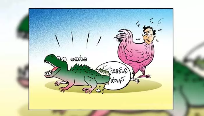 కార్టూన్: బీఆర్ఎస్ పాలనపై సెటైరికల్ కార్టూన్ (15-06-2024) కార్టూన్: బీఆర్ఎస్ పాలనపై సెటైరికల్ కార్టూన్ (15-06-2024)