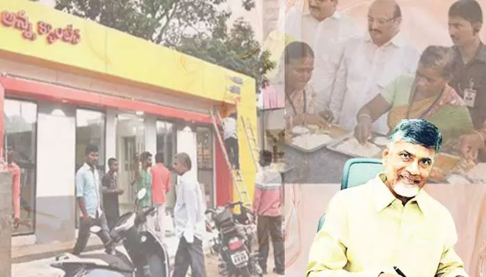Meal for five rupees: రాష్ట్రంలో 100 అన్న క్యాంటీన్ల ఏర్పాటు.. ఎప్పటి నుండి అంటే..? Meal for five rupees: రాష్ట్రంలో 100 అన్న క్యాంటీన్ల ఏర్పాటు.. ఎప్పటి నుండి అంటే..?