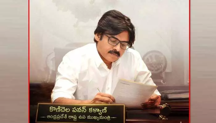 Breaking: ఫ్యాన్స్కు గుడ్ న్యూస్.. డిప్యూటీ సీఎంగా ఆరోజే పవన్ బాధ్యతలు Breaking: ఫ్యాన్స్కు గుడ్ న్యూస్.. డిప్యూటీ సీఎంగా ఆరోజే పవన్ బాధ్యతలు