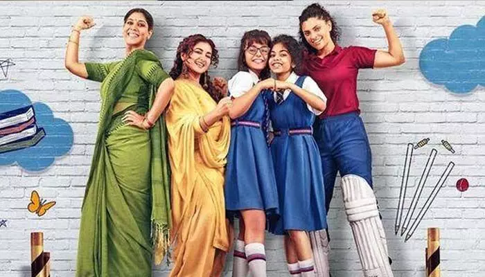 ఓటీటీలోకి రాబోతున్న కామెడీ మూవీ.. ఎప్పుడు, ఎక్కడ స్ట్రీమింగ్ అంటే? ఓటీటీలోకి రాబోతున్న కామెడీ మూవీ.. ఎప్పుడు, ఎక్కడ స్ట్రీమింగ్ అంటే?