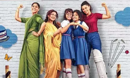ఓటీటీలోకి రాబోతున్న కామెడీ మూవీ.. ఎప్పుడు, ఎక్కడ స్ట్రీమింగ్ అంటే?