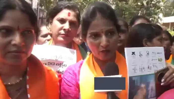 డీఎంహెచ్ కార్యాలయం వద్ద బీజేపీ మహిళా మోర్చ నేతల ఆందోళన డీఎంహెచ్ కార్యాలయం వద్ద బీజేపీ మహిళా మోర్చ నేతల ఆందోళన