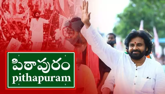 పిఠాపురానికి డిప్యూటీ సీఎం పవన్ కల్యాణ్ పిఠాపురానికి డిప్యూటీ సీఎం పవన్ కల్యాణ్