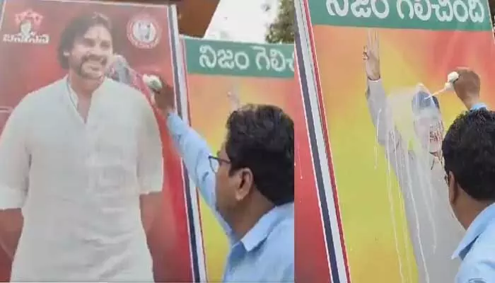 చంద్రబాబు, పవన్ కల్యాణ్కు విద్యుత్ అధికారి క్షమాపణలు.. కారణం ఇదే..! చంద్రబాబు, పవన్ కల్యాణ్కు విద్యుత్ అధికారి క్షమాపణలు.. కారణం ఇదే..!