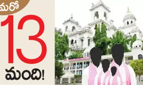 కాంగ్రెస్ పార్టీలోకి మరో 13 మంది ఎమ్మెల్యేలు!
