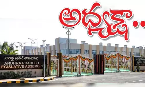 BREAKING: నేటి నుంచే అసెంబ్లీ సమావేశాలు షురూ.. అందరి కళ్లు ఆ ఇద్దరి మీదే!
