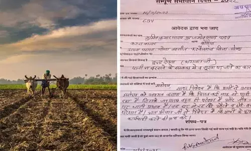 Viral Letter: ఇంద్ర దేవుడా వర్షాలు కురిపించవయ్యా.. యూపీ వాసి లేఖ వైరల్..