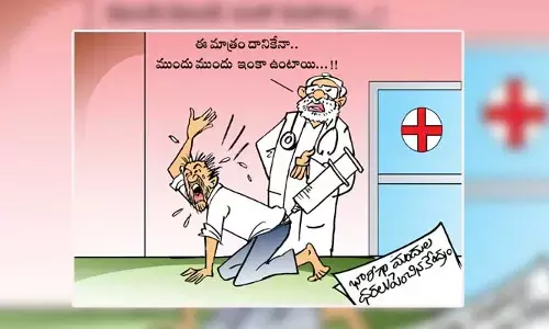 కార్టూన్: మందుల ధరలు భారీగా పెంచిన కేంద్రం (21-6-2024)