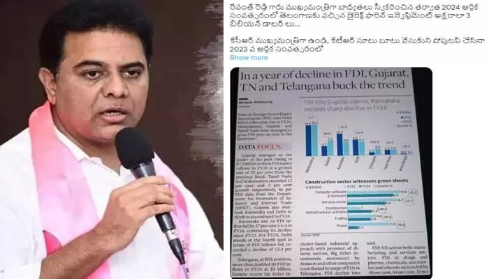 పెట్టుబడుల వృద్దితో కేటీఆర్ పై ట్రోల్స్.. ట్విట్టర్ లో స్ట్రాంగ్ రిప్లై ఇచ్చిన కేటీఆర్ పెట్టుబడుల వృద్దితో కేటీఆర్ పై ట్రోల్స్.. ట్విట్టర్ లో స్ట్రాంగ్ రిప్లై ఇచ్చిన కేటీఆర్