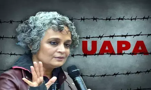 అరుంధతి రాయ్‌పై ఉపా చట్టం సమంజసమా?