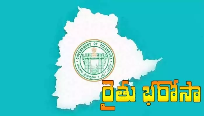 Rythu Bharosa: రైతులకు భారీ గుడ్ న్యూస్.. ఇక ఎకరాకు పంట సాయం రూ.15 వేలు! Rythu Bharosa: రైతులకు భారీ గుడ్ న్యూస్.. ఇక ఎకరాకు పంట సాయం రూ.15 వేలు!