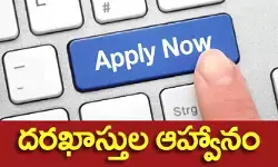 టీచర్, ఆయా పోస్టులకు దరఖాస్తులు ఆహ్వానం టీచర్, ఆయా పోస్టులకు దరఖాస్తులు ఆహ్వానం