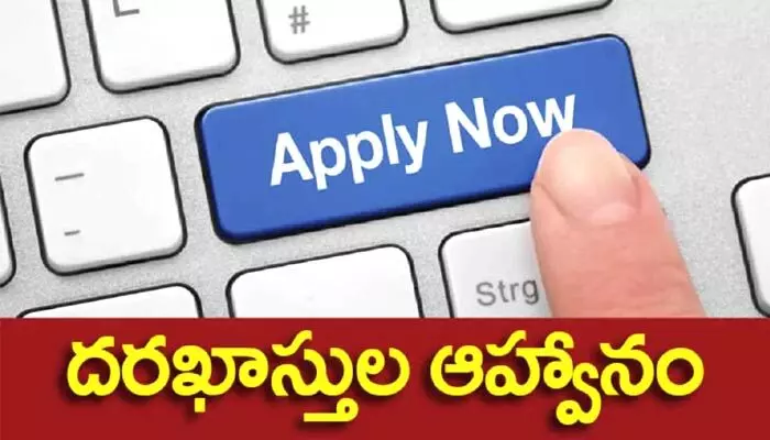 టీచర్, ఆయా పోస్టులకు దరఖాస్తులు ఆహ్వానం టీచర్, ఆయా పోస్టులకు దరఖాస్తులు ఆహ్వానం