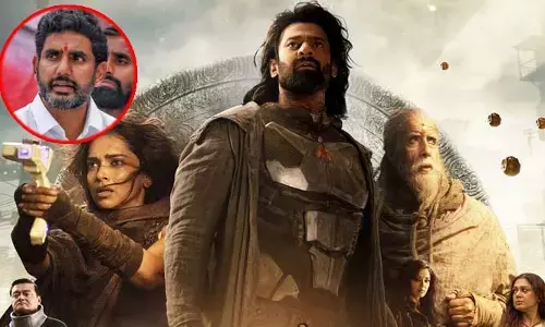 కల్కి మూవీకి పాజిటివ్ టాక్.. మంత్రి నారా లోకేష్ స్పెషల్ ట్వీట్