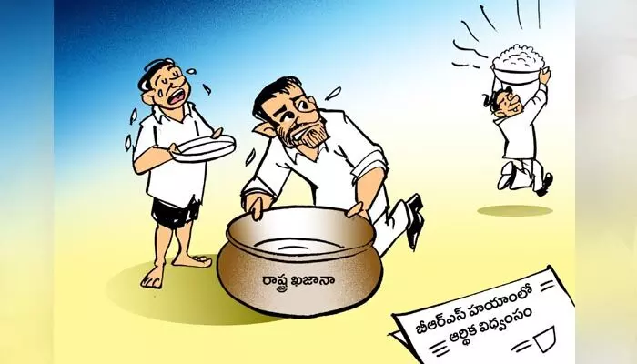 Today Cartoon: ప్రభుత్వ కోశాగారంలో ఖజానా ఖాళీపై సెటైరికల్ కార్టూన్ (28.06.2024) Today Cartoon: ప్రభుత్వ కోశాగారంలో ఖజానా ఖాళీపై సెటైరికల్ కార్టూన్ (28.06.2024)
