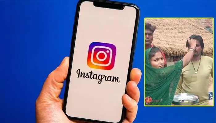 18 ఏళ్ల తర్వాత అన్నా చెల్లెలిని కలిపిన ఇన్ స్టాగ్రామ్ రీల్ 18 ఏళ్ల తర్వాత అన్నా చెల్లెలిని కలిపిన ఇన్ స్టాగ్రామ్ రీల్