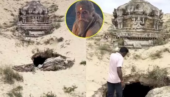 Kalki: కల్కి సినిమాలో ఏపీ టెంపుల్.. యుగాల చిరిత్ర కలిగిన ఆలయం.. Kalki: కల్కి సినిమాలో ఏపీ టెంపుల్.. యుగాల చిరిత్ర కలిగిన ఆలయం..