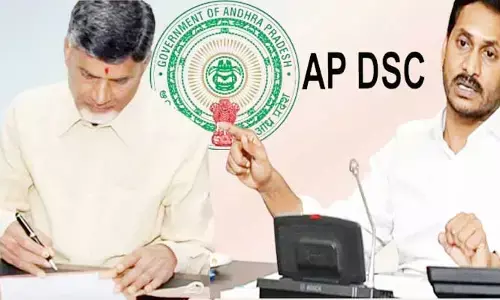DSC Video: అప్పుడు వీడియో ఇప్పుడు ఎలా రా బాబు..! వైసీపీపై నెటిజన్స్ ఫైర్!
