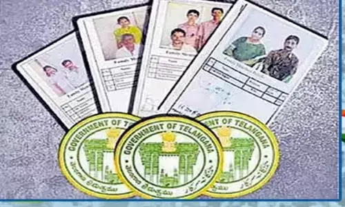 రేషన్ కార్డు అనర్హులను తొలగించడం కత్తిమీద సామే..!
