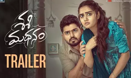 ఓటీటీలోకి వచ్చేస్తున్న సోనియా శశిమధనం..