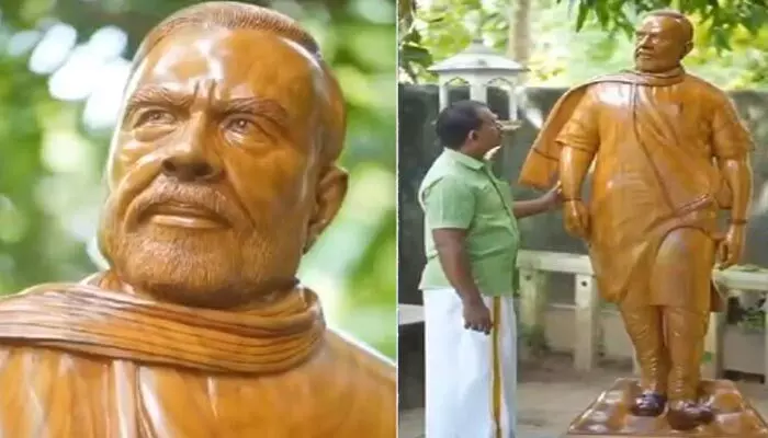రాజసం ఉట్టిపడేలా టేకు చెక్కతో మోడీ విగ్రహం.. కేరళ కళాకారుడి అద్భుతం రాజసం ఉట్టిపడేలా టేకు చెక్కతో మోడీ విగ్రహం.. కేరళ కళాకారుడి అద్భుతం