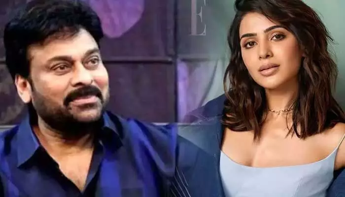 సమంత, నాగచైతన్య విడాకులకు కారణం చిరంజీవి నేనా? ఇన్ని రోజులకు బయటపడ్డ షాకింగ్ నిజం! సమంత, నాగచైతన్య విడాకులకు కారణం చిరంజీవి నేనా? ఇన్ని రోజులకు బయటపడ్డ షాకింగ్ నిజం!