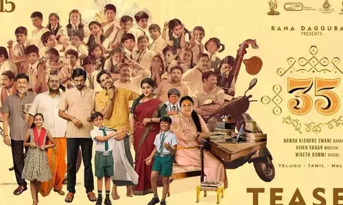 ‘35 చిన్న కథ కాదు టీజర్ రిలీజ్.. యాక్టింగ్ అదరగొట్టిన నివేదా థామస్
