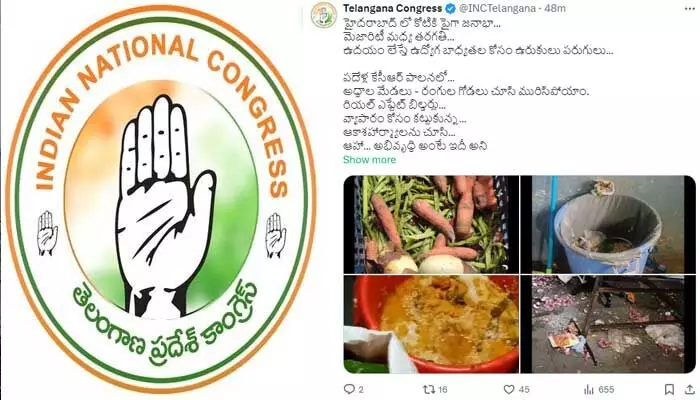 కేసీఆర్ పాలనలో ఫుడ్ సేఫ్టీ.. విన్నామా?.. చూశామా? కాంగ్రెస్ ఆసక్తికర ట్వీట్ కేసీఆర్ పాలనలో ఫుడ్ సేఫ్టీ.. విన్నామా?.. చూశామా? కాంగ్రెస్ ఆసక్తికర ట్వీట్