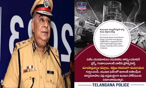 పబ్‌లో డ్రగ్స్ ప్రొత్సహిస్తే అత్యంత కఠిన శిక్షలు : డీజీపీ వార్నింగ్