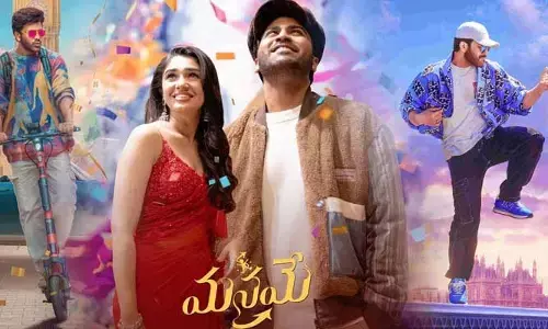 ఓటీటీలోకి శర్వానంద్-కృతి ‘మనమే’ సినిమా.. స్ట్రీమింగ్ ఎప్పటి నుంచంటే?