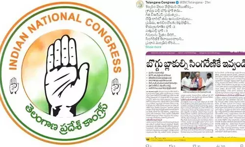 బీఆర్ఎస్ కట్టబెట్టింది తిరిగివ్వాలని ప్రజా ప్రభుత్వం కోరింది.. ‘దిశ’ కథనంపై కాంగ్రెస్ ట్వీట్