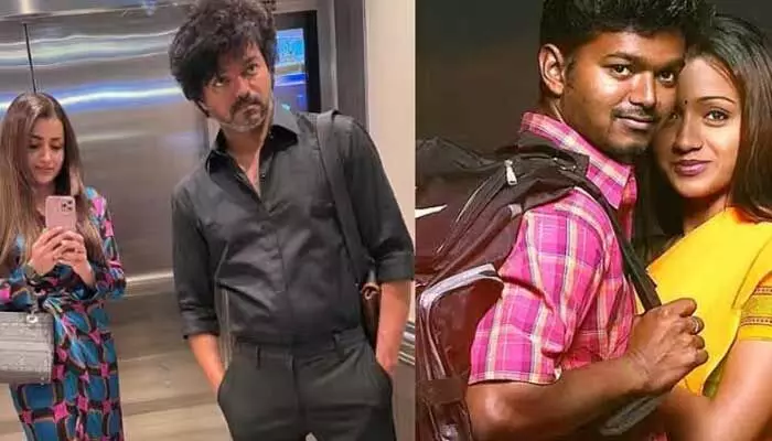 త్రిష-విజయ్ మధ్య సమ్థింగ్ సమ్థింగ్ ఉందండోయ్.. బర్త్ డే సందర్భంగా ప్రైవేట్ ఫొటోలు బయటపెట్టిన బ్యూటీ.. ఇక అంతా అఫిషియల్ త్రిష-విజయ్ మధ్య సమ్థింగ్ సమ్థింగ్ ఉందండోయ్.. బర్త్ డే సందర్భంగా ప్రైవేట్ ఫొటోలు బయటపెట్టిన బ్యూటీ.. ఇక అంతా అఫిషియల్
