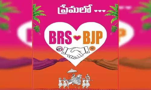 ప్రేమలో బీఆర్ఎస్-బీజేపీ..? మరోసారి పెళ్లి కార్డు చక్కర్లు