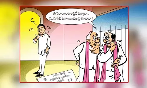 కార్టూన్: పార్టీ ఫిరాయింపులపై కేటీఆర్ కామెంట్స్ (9-7-2024)