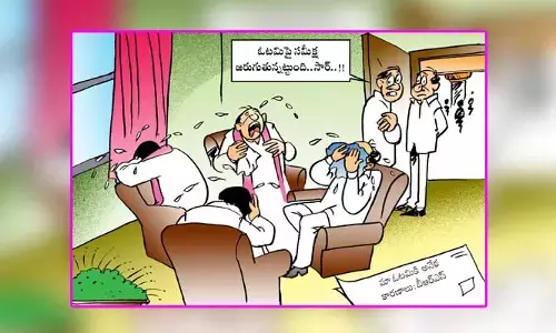 బీఆర్ఎస్ పార్టీ నేతల కార్టూన్ (10-7-2024)