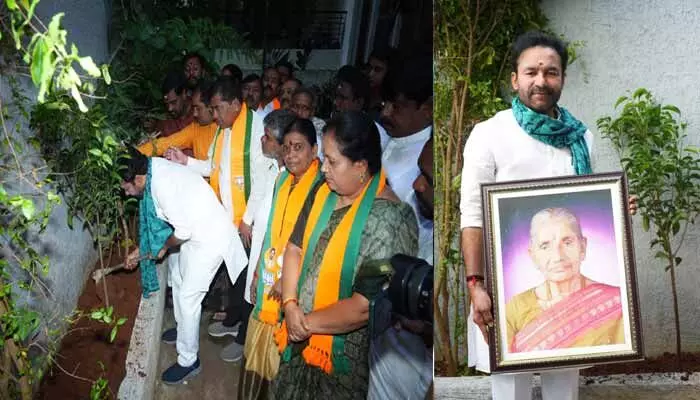‘ఏక్ పేడ్ మాకే నామ్’ మోడీ పిలుపు.. అమ్మ పేరు మీద ఒక చెట్టు పెంచడం: కిషన్ రెడ్డి ‘ఏక్ పేడ్ మాకే నామ్’ మోడీ పిలుపు.. అమ్మ పేరు మీద ఒక చెట్టు పెంచడం: కిషన్ రెడ్డి
