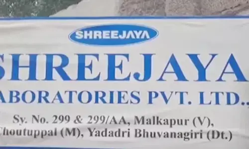 BREAKING: చౌటుప్పల్ శ్రీజయ ల్యాబ్స్‌లో గ్యాస్ లీక్.. ఆరుగురు కార్మికులకు తీవ్ర అస్వస్థత